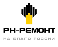 РН-ремонт НПО